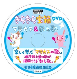 宝箱DVD