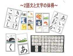 マッチングカード
